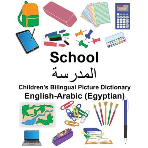 English-Arabic (Egyptian) School Children's Bilingual Picture Dictionary