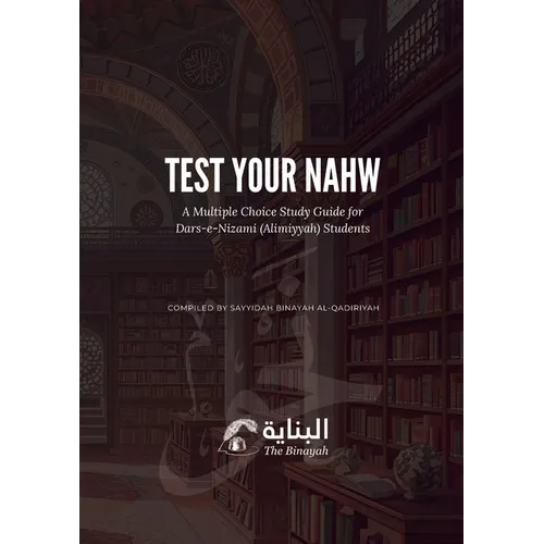 Test Your Nahw