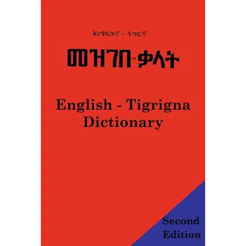 English - Tigrigna Dictionary