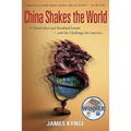 China Shakes the World: A Titan's Rise and Troubled Future--And the Challenge for America
