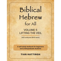 Biblical Hebrew for All: Volume 5 (Lifting the Veil) - Second Edition