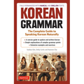Korean Grammar: The Complete Guide to Speaking Korean Naturally