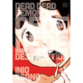 Dead Dead Demon's Dededede Destruction, Vol. 2