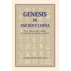 Genesis in Ancient China: The Creation Story in China's Earliest Script