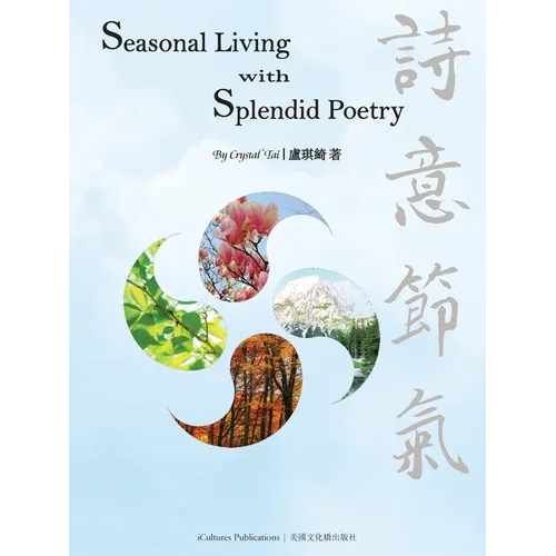 Seasonal Living with Splendid Poetry