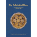 The Rubaiyat of Rumi, The Ergin Translations, Volume 1