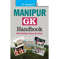 Manipur General Knowledge Handbook with MCQ