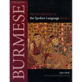 Burmese (Myanmar): An Introduction to the Spoken Language, Book 1