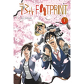 The 13th Footprint, Vol. 1