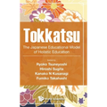 Tokkatsu