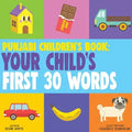 Punjabi Children's Book: Your Child's First 30 Words