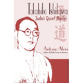 Takahiko Ishikawa: Judo's Quiet Master