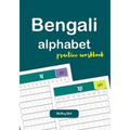 Bengali alphabet practice workbook
