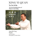 Xing Yi Quan Tu Na Si Ba: The Four Breathing Forms of Master Li GUI Chang
