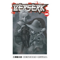 Berserk Volume 40