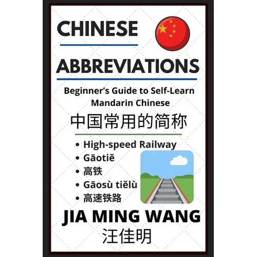 Chinese Abbreviations: Beginner's Guide to Self-Learn Mandarin Phrases