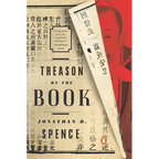 Treason by the Book