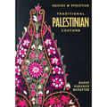 Traditional Palestinian Costume: Origins and Evolution