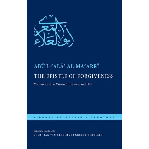 The Epistle of Forgiveness: Volume One: A Vision of Heaven and Hell