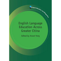 English Language Education Across Greapb