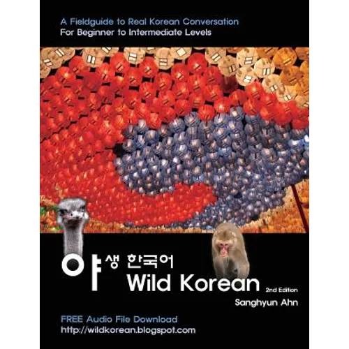 Wild Korean: A Fieldguide to Real Korean Conversation