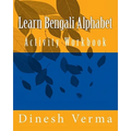 Learn Bengali Alphabet Activity Workbook