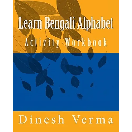 Learn Bengali Alphabet Activity Workbook