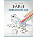 Farsi Animal Coloring Book