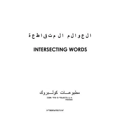 Intersecting Words