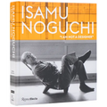 Isamu Noguchi: "I Am Not a Designer"