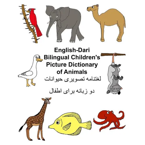 English-Dari Bilingual Children's Picture Dictionary of Animals