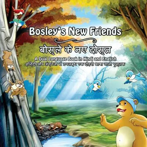 Bosley's New Friends (Hindi - English): A dual language book