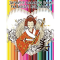 Japanese Coloring Books For Adults Relaxation: Japanese, Chinese, Samurai, Kimono Designs for Fun & Relaxation
