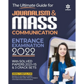 Mass Communication Entrance Exam