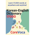 Korean-English Dictionary 17000