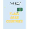 flags Arab countries: for kids age 8 - 12 book for kids flags arabe countries in addition to ( capitals & population )