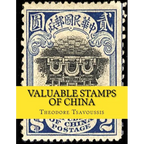 Valuable Stamps of China: Images and Price guide of some of Chinas valuable stamps - Paperback