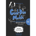 Cool-Doo Math - Grade 1&2 - Bound Vol.01 - Black & White Version