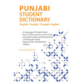 Punjabi Student Dictionary: English-Punjabi/ Punjabi-English