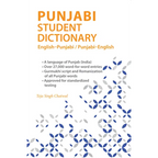 Punjabi Student Dictionary: English-Punjabi/ Punjabi-English