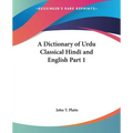 A Dictionary of Urdu Classical Hindi and English Part 1