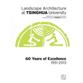 Landscape Architecture at Tsinghua University: 60 Years of Excellence