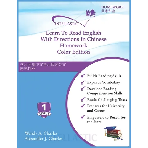 Learn To Read English With Directions In Chinese Homework: Color Edition