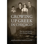 Growing Up Greek in Chicago: The Ups and Down of an Ethnic Identity