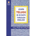 Learn In 30 Days Through