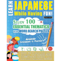 Learn Japanese While Having Fun! - Advanced: INTERMEDIATE TO PRACTICED - STUDY 100 ESSENTIAL THEMATICS WITH WORD SEARCH PUZZLES - VOL.1 - Uncover How