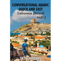 Conversational Arabic Quick and Easy - Lebanese Dialect - PART 3