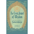 The Crest-Jewel of Wisdom: and Other Writings