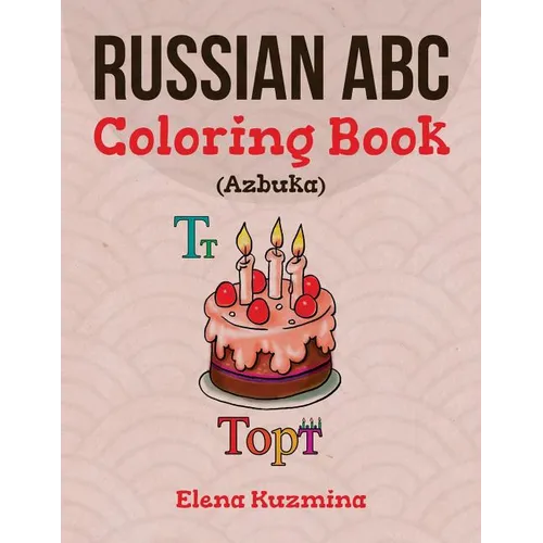 Russian ABC Coloring Book (Azbuka): Color and Learn the Russian Alphabet