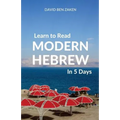 Learn to Read Modern Hebrew in 5 Days